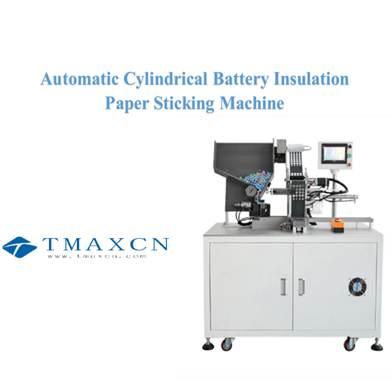 Cylindrical Battery Insulation Paper Sticking Machine