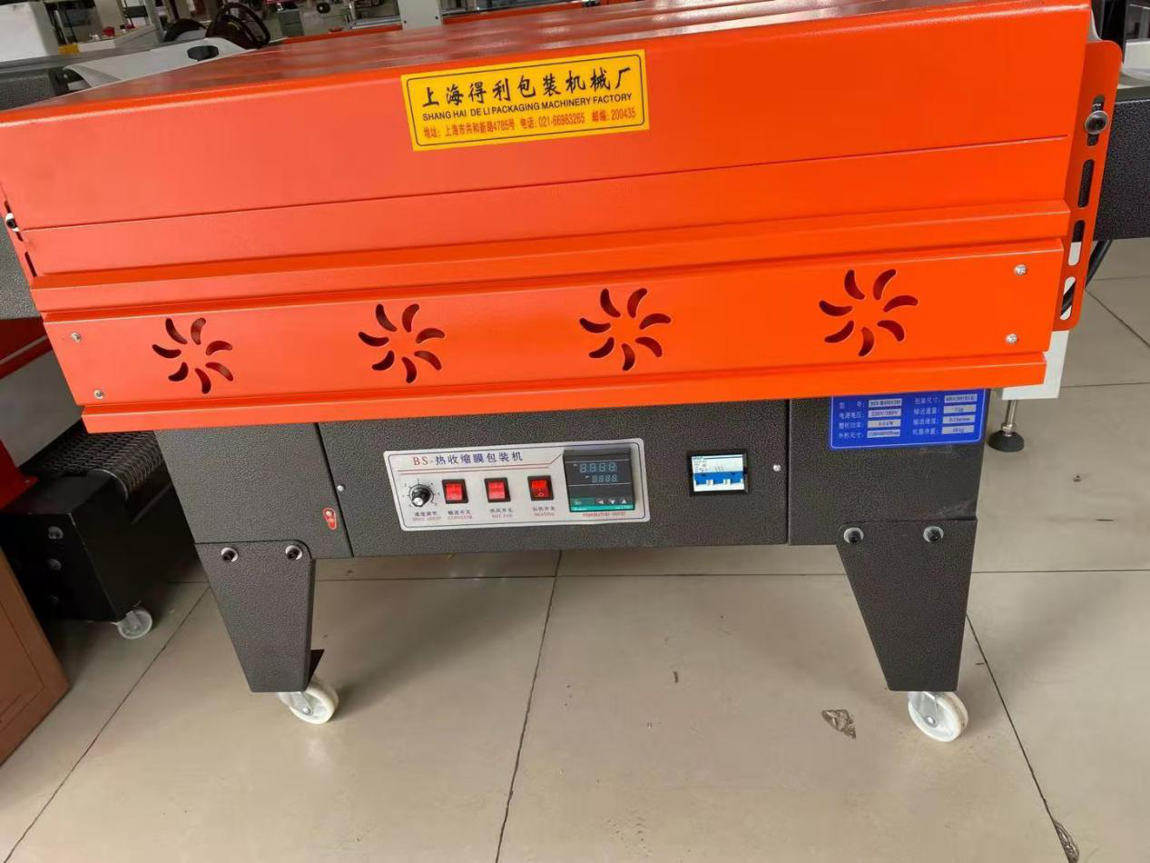 Battery Pack Heat Shrinking Machine